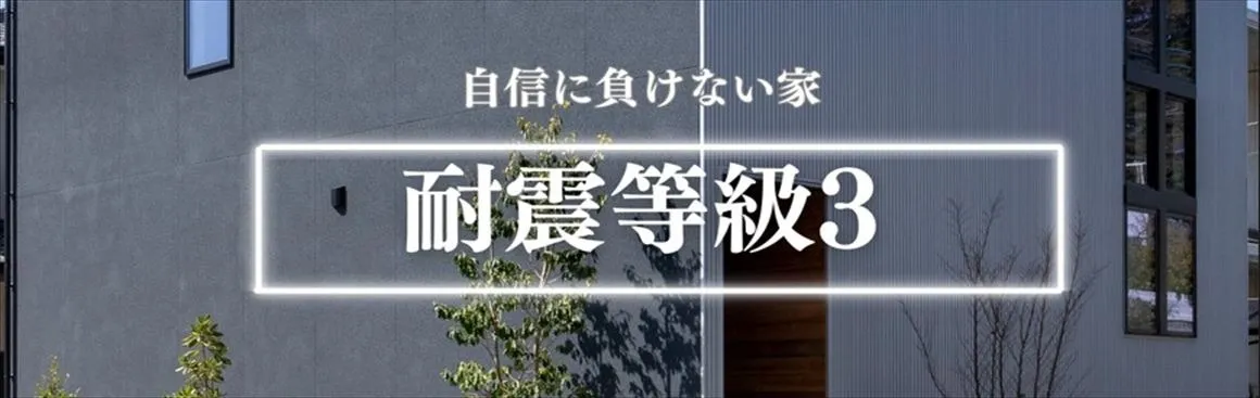 第一種換気システム