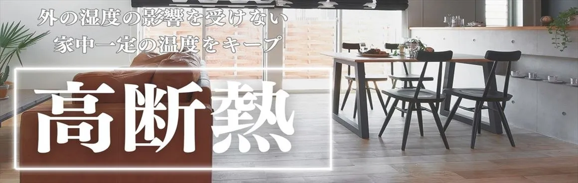 第一種換気システム