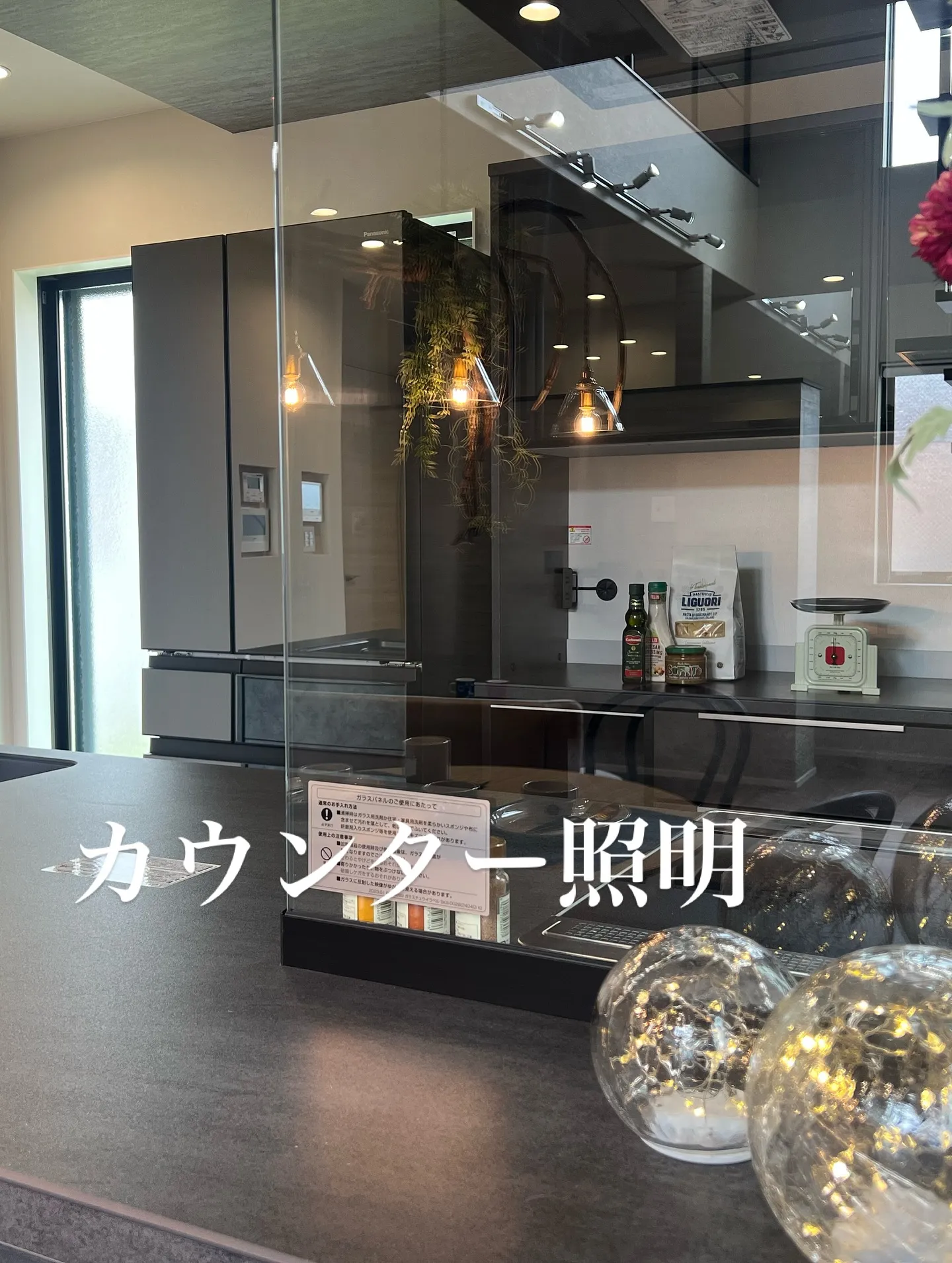 【照明でインテリアがキマる】