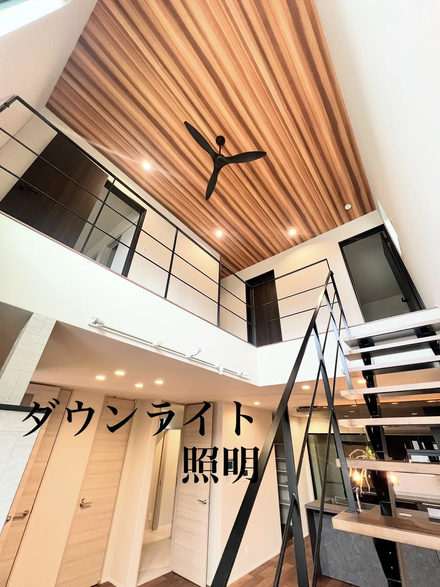 【照明でインテリアがキマる】