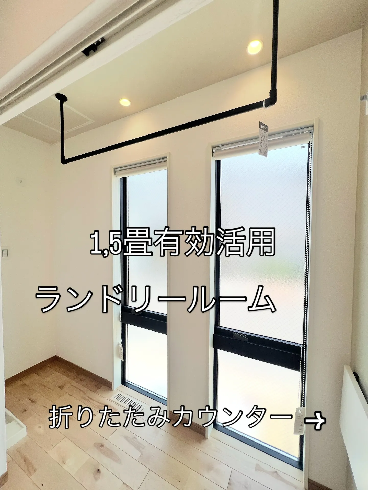 【e-bisu House 】エビスハウス