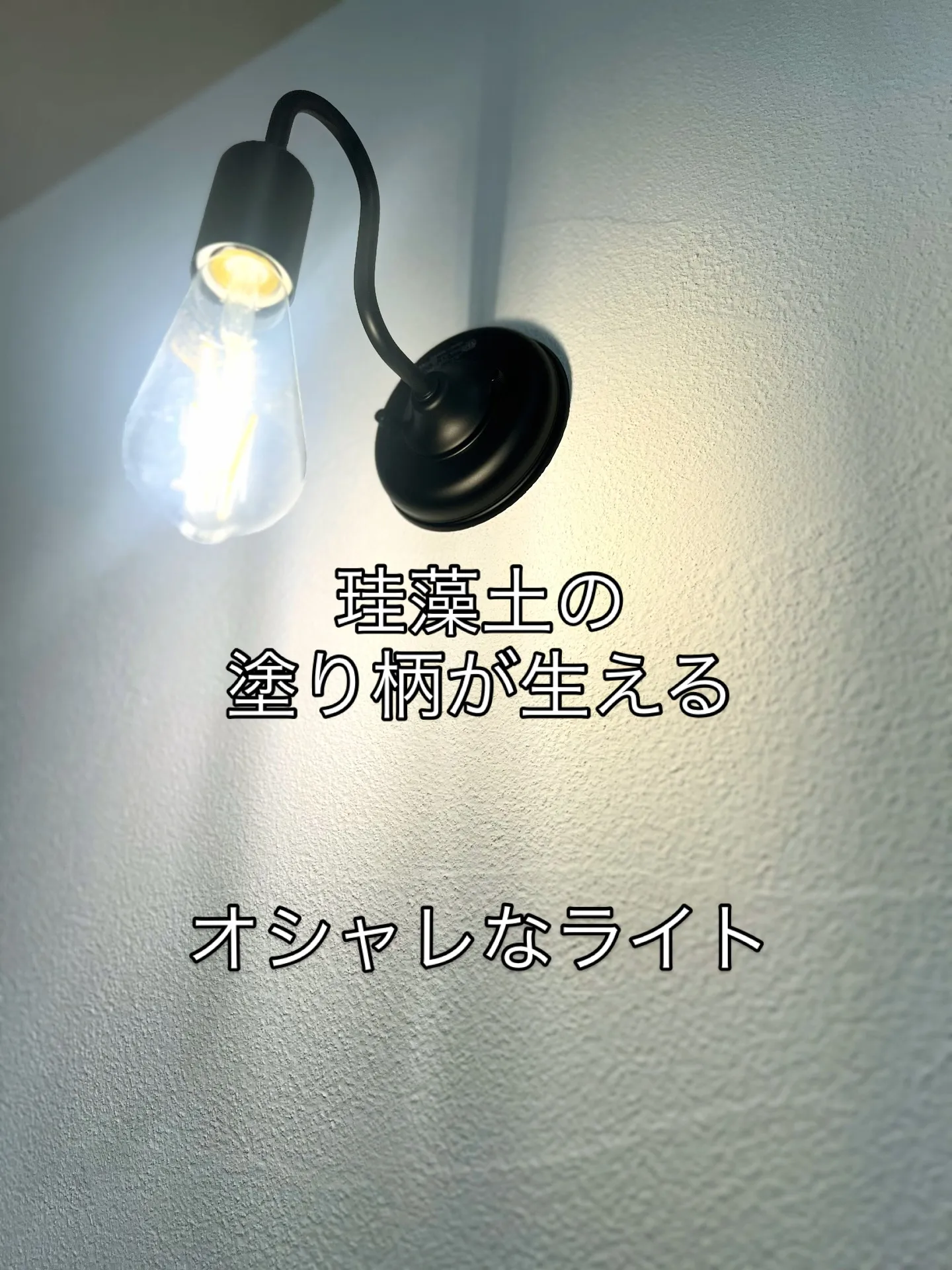 【e-bisu House 】エビスハウス