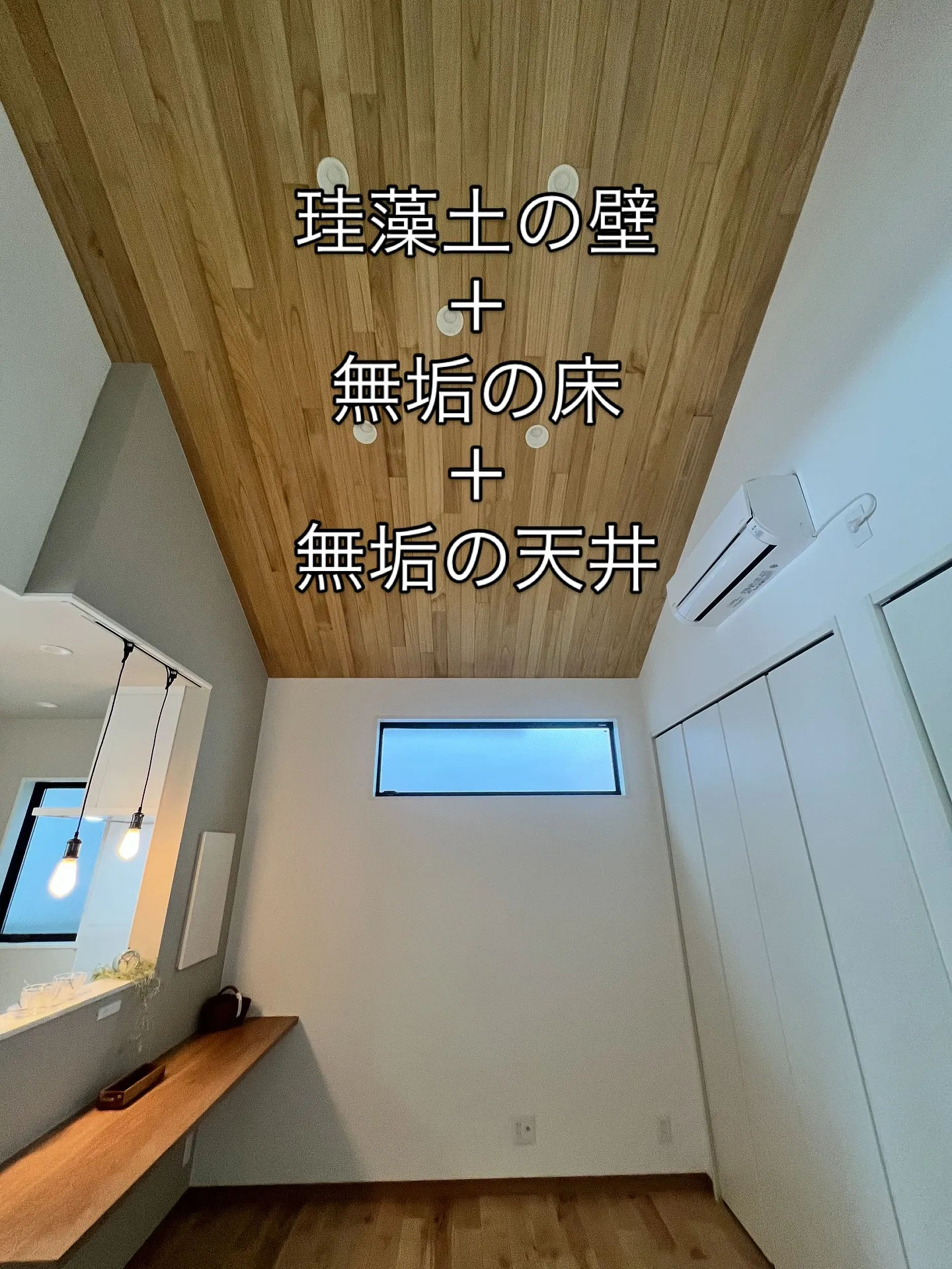【e-bisu House 】エビスハウス