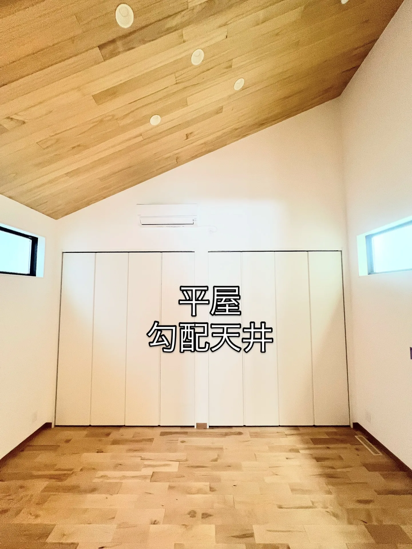 【e-bisu House 】エビスハウス