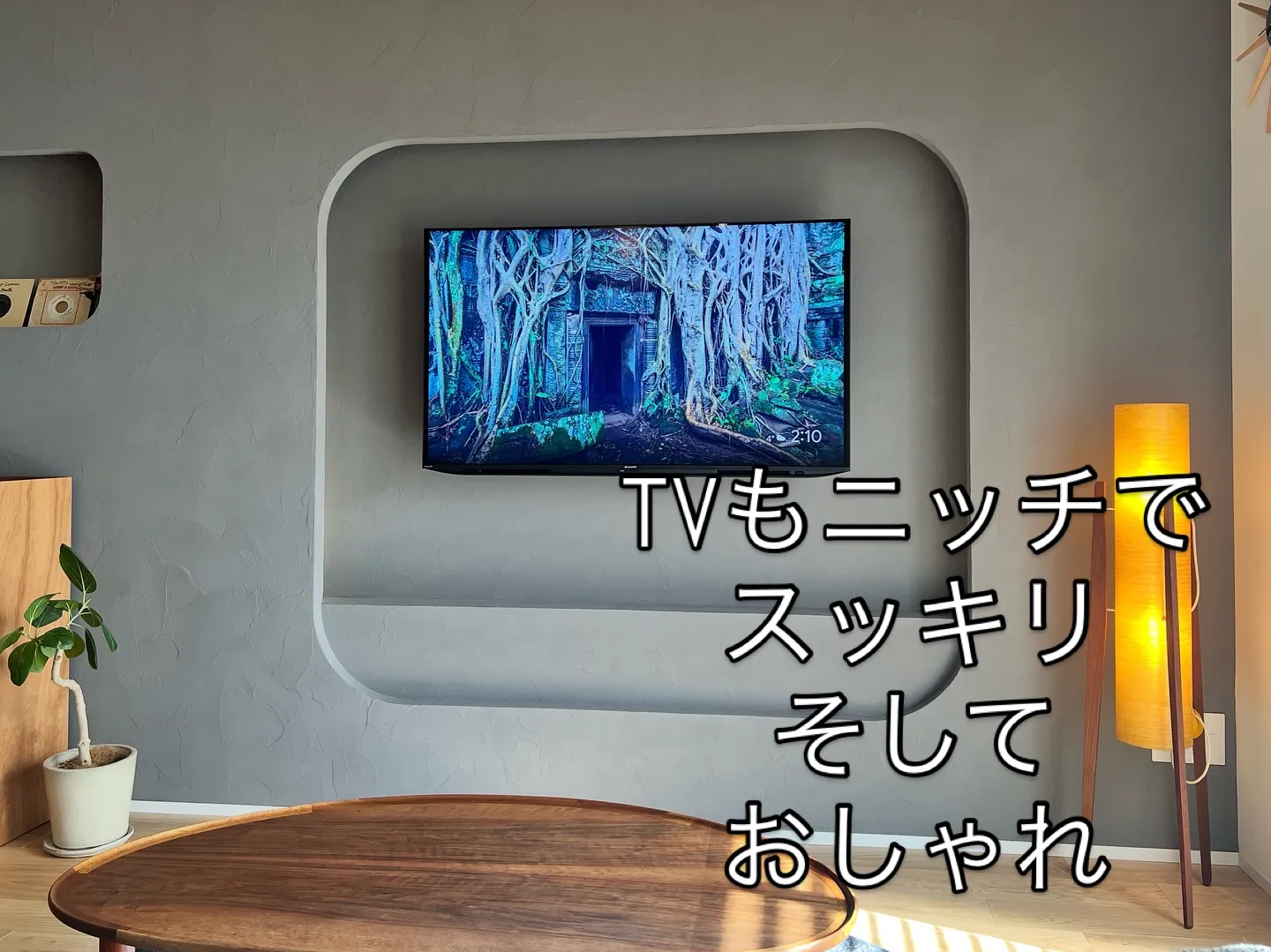 【施工事例ニッチ】