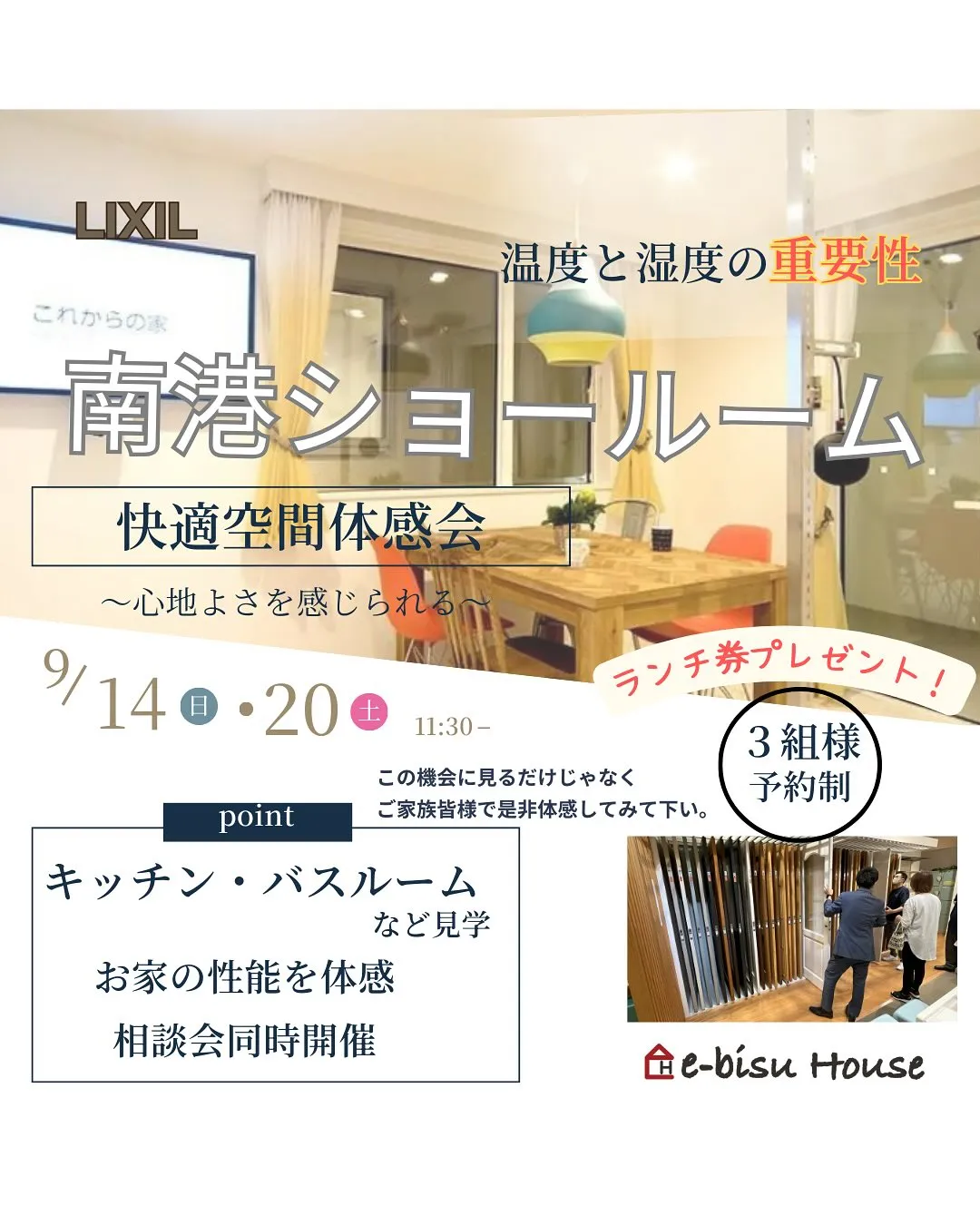 【毎日立つならどのキッチン？】