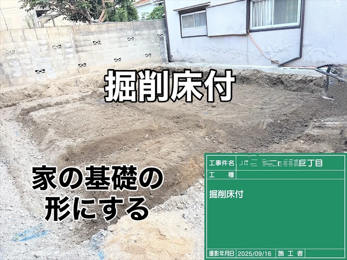 尼崎市稲葉荘現場より