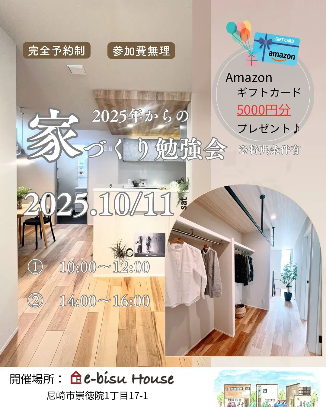 【何から始めたらいい？にお答えします‼︎】