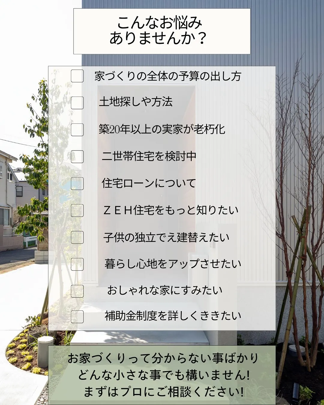 【何から始めたらいい？にお答えします‼︎】