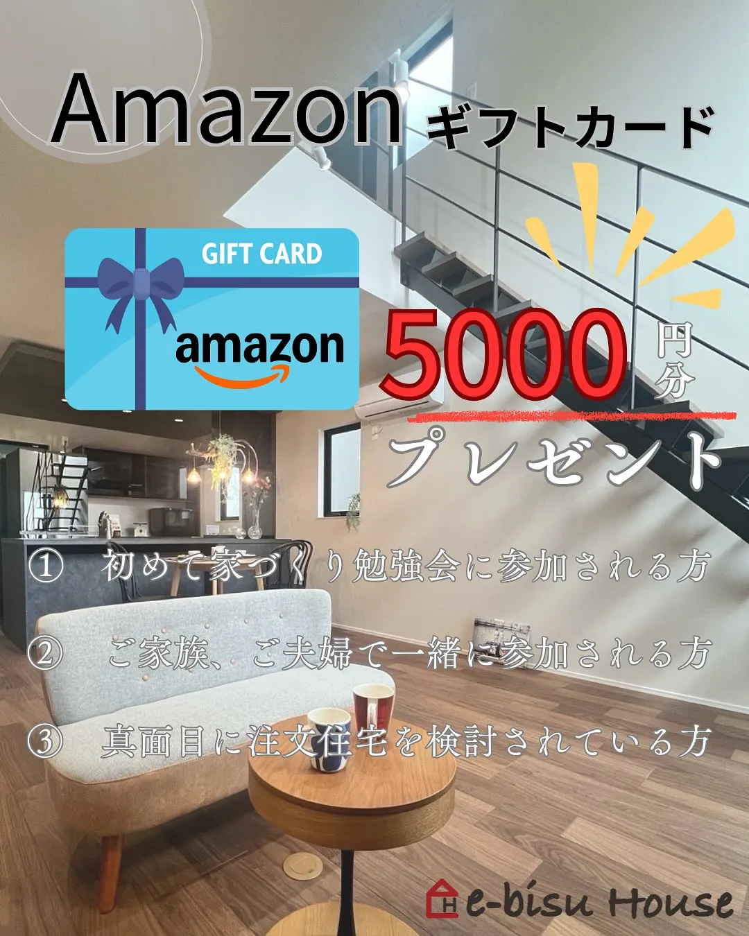 【何から始めたらいい？にお答えします‼︎】