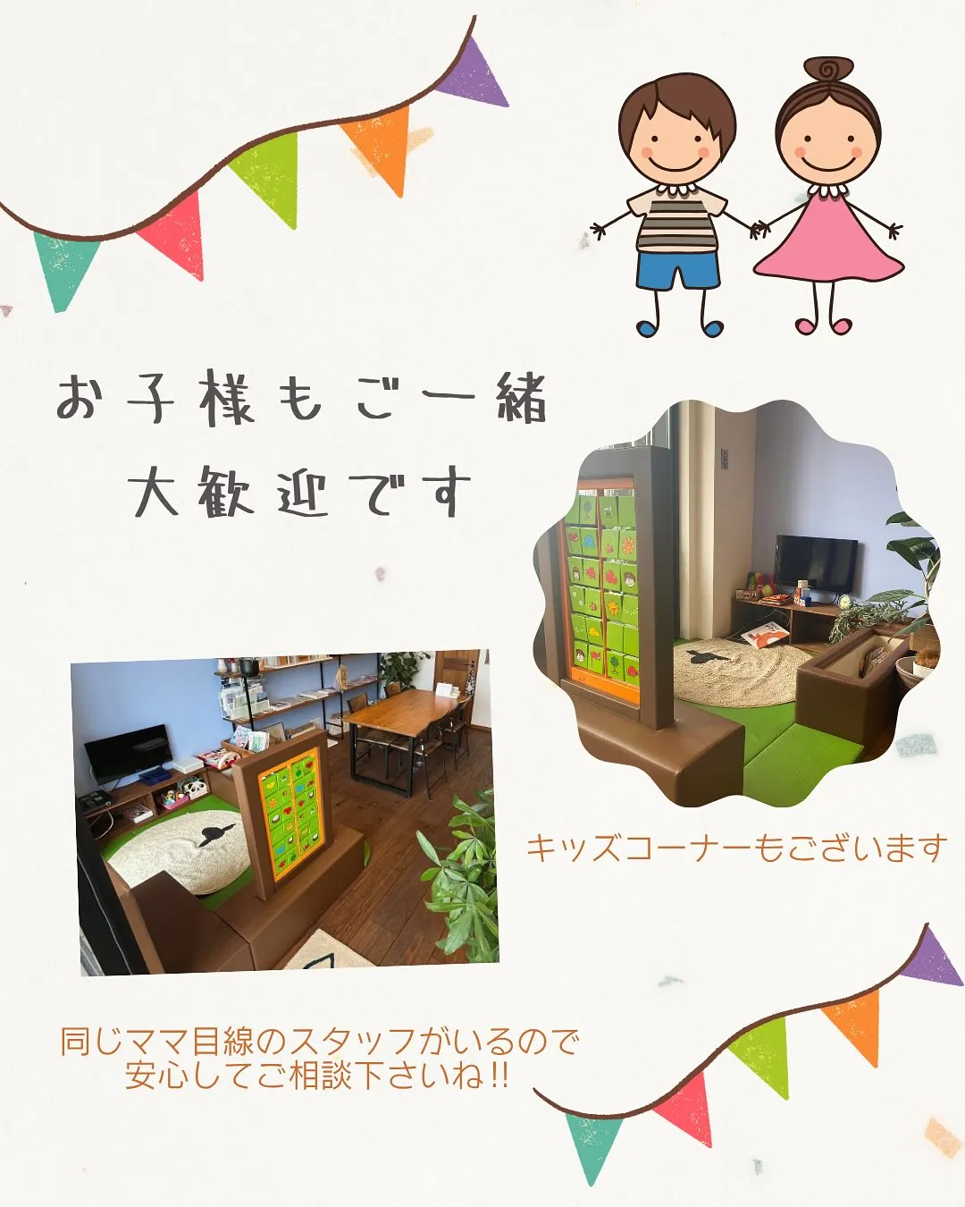 【何から始めたらいい？にお答えします‼︎】