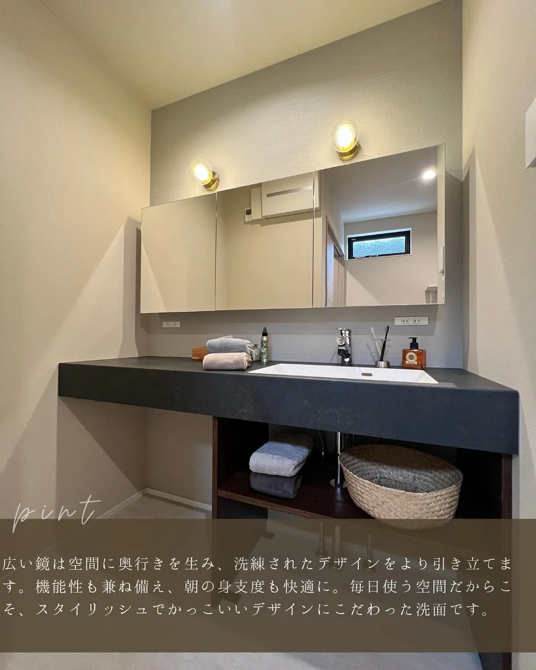 【憧れの暮らし】