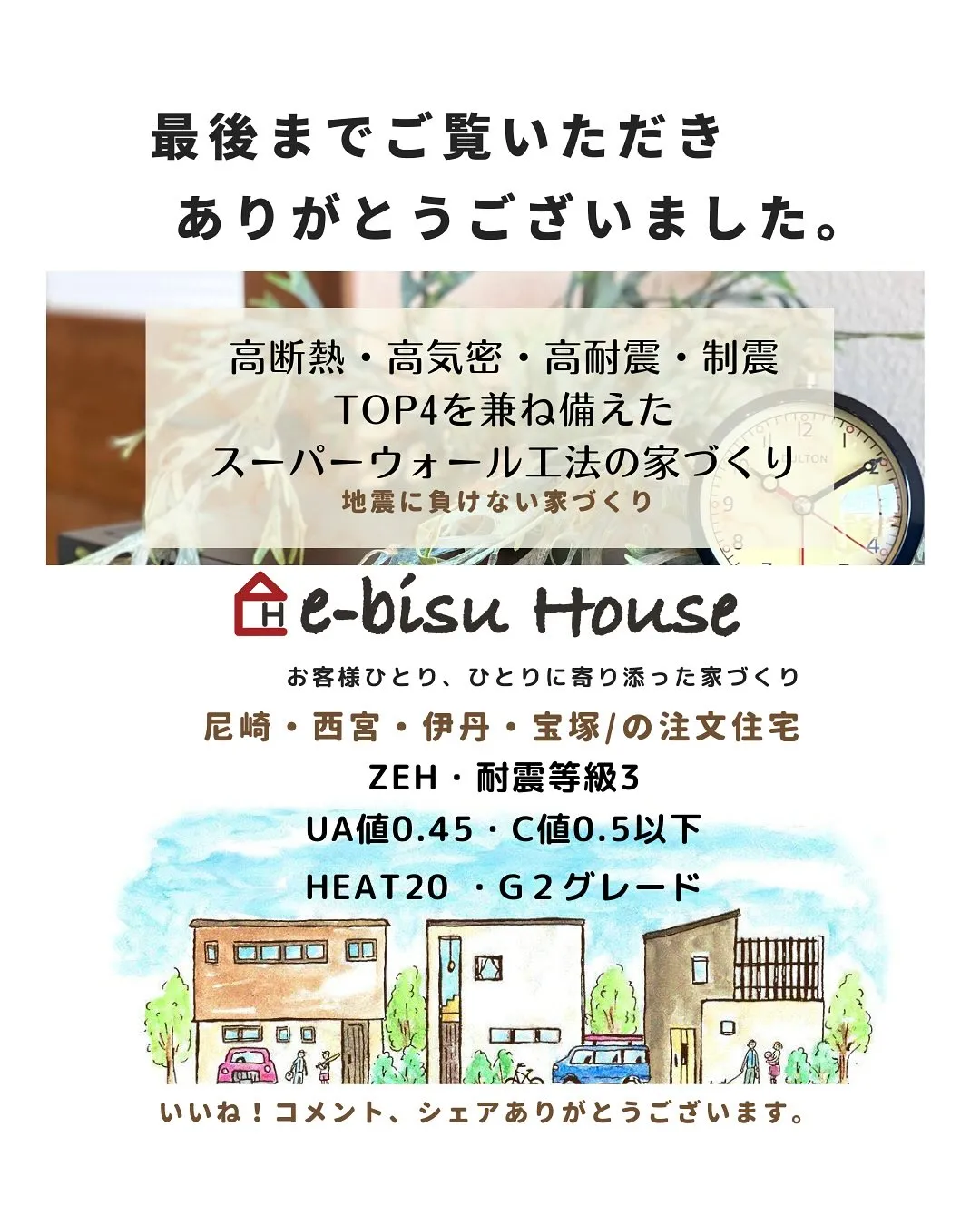 【おうちカフェが楽しめる】