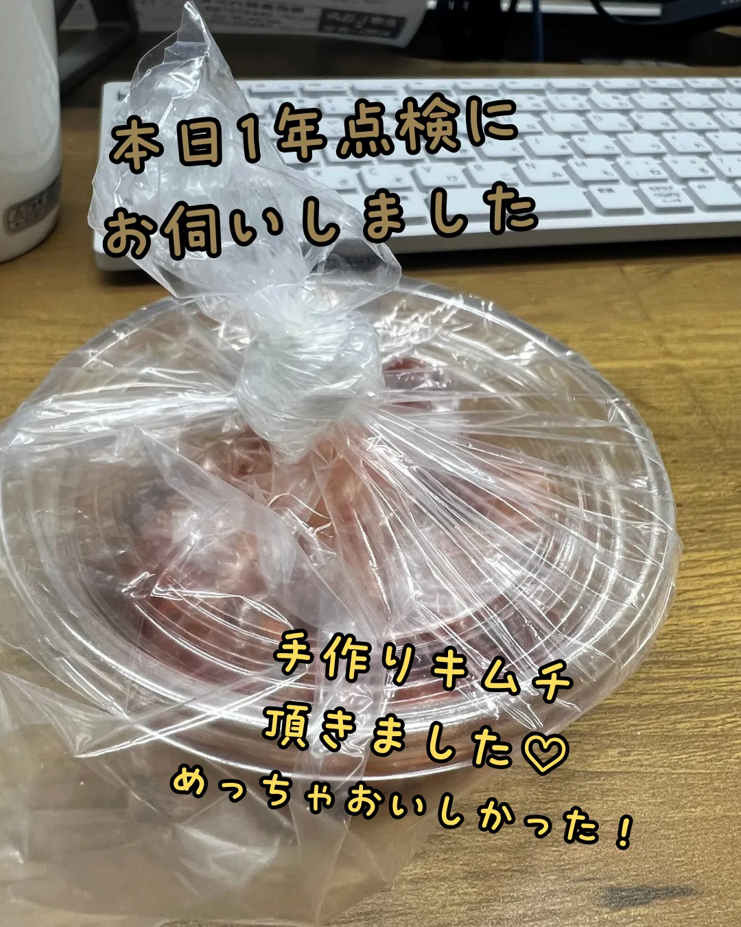 アフターフォローで1年点検にお伺いしました