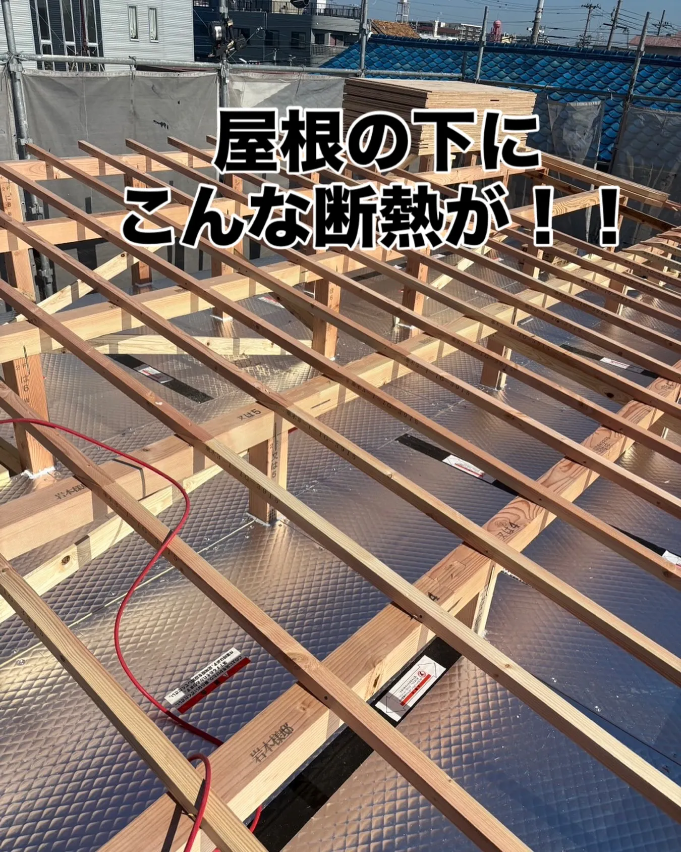 尼崎市にて構造見学会開催！