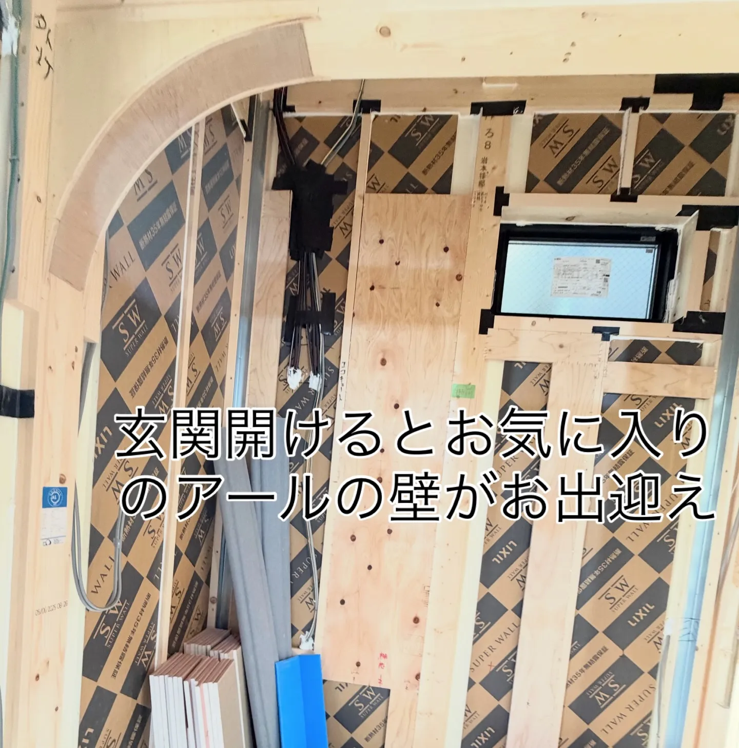 【今日の現場から】