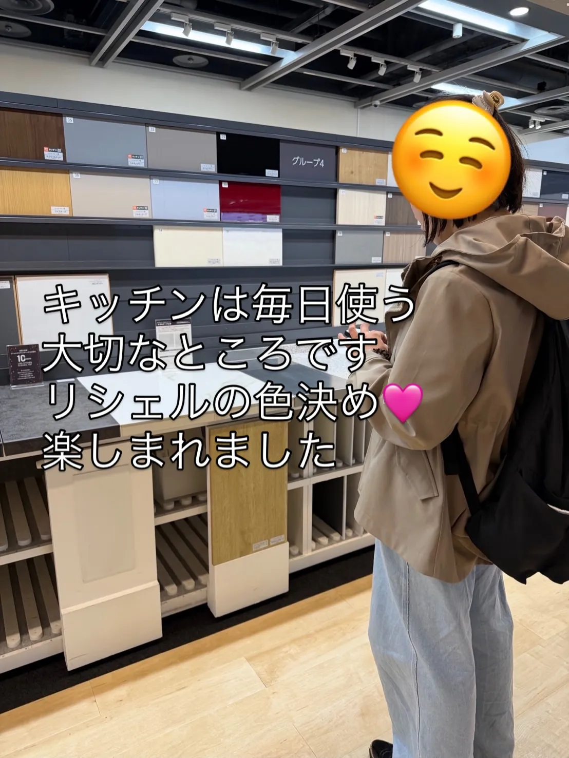 【ショールームで材料決め】