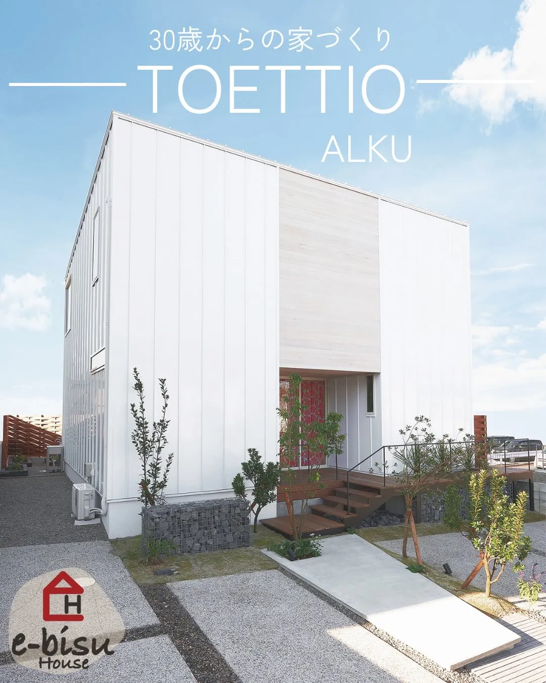 シンプルだけど飽きが来ない