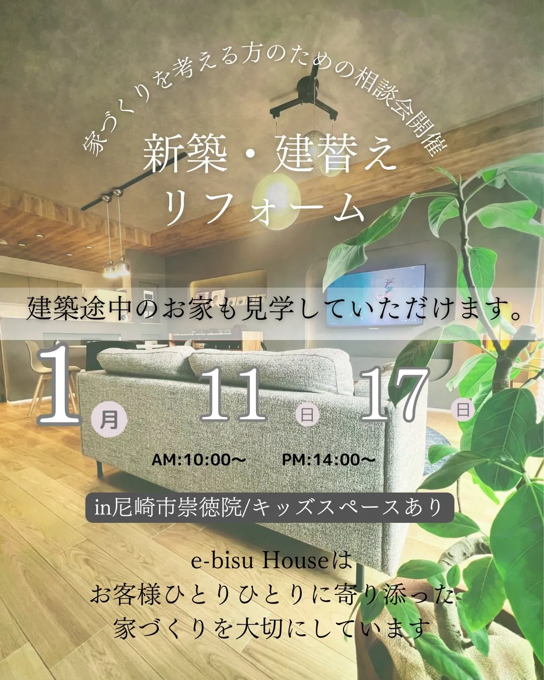 【シンプルだけど空きが来ない】