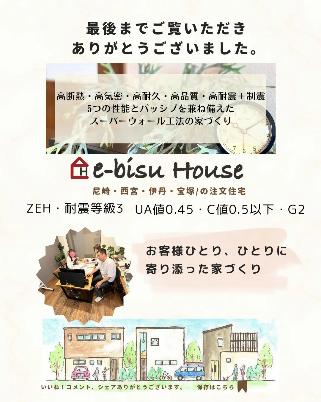 【シンプルだけど空きが来ない】