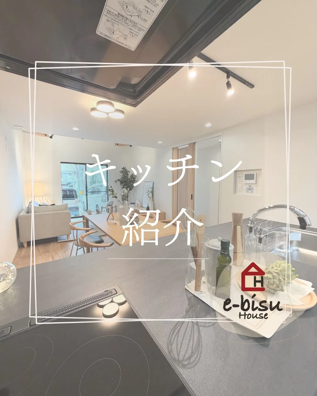 ⁡⁡キッチン紹介