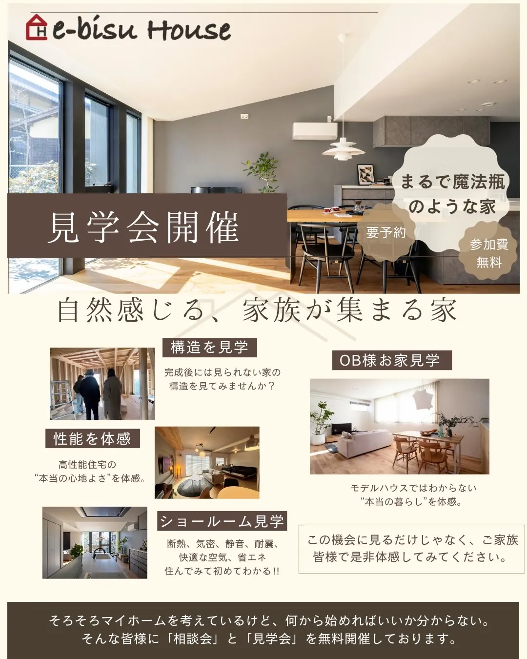 【トイレ空間】