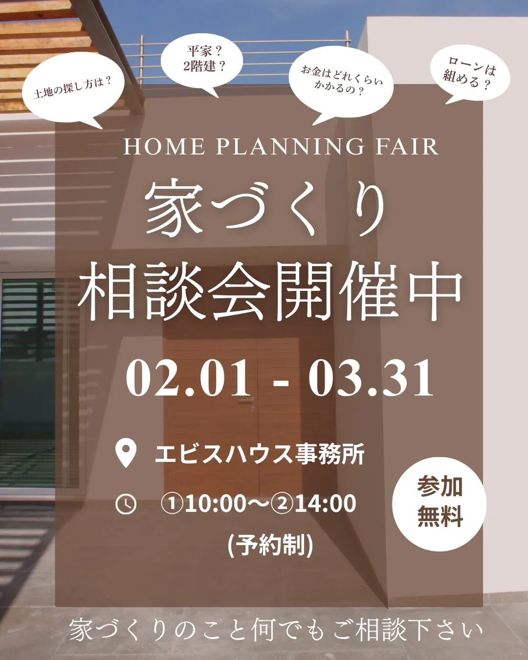 【廊下も素敵】