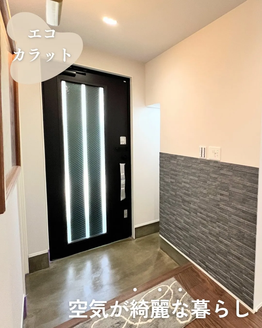 【呼吸する壁】