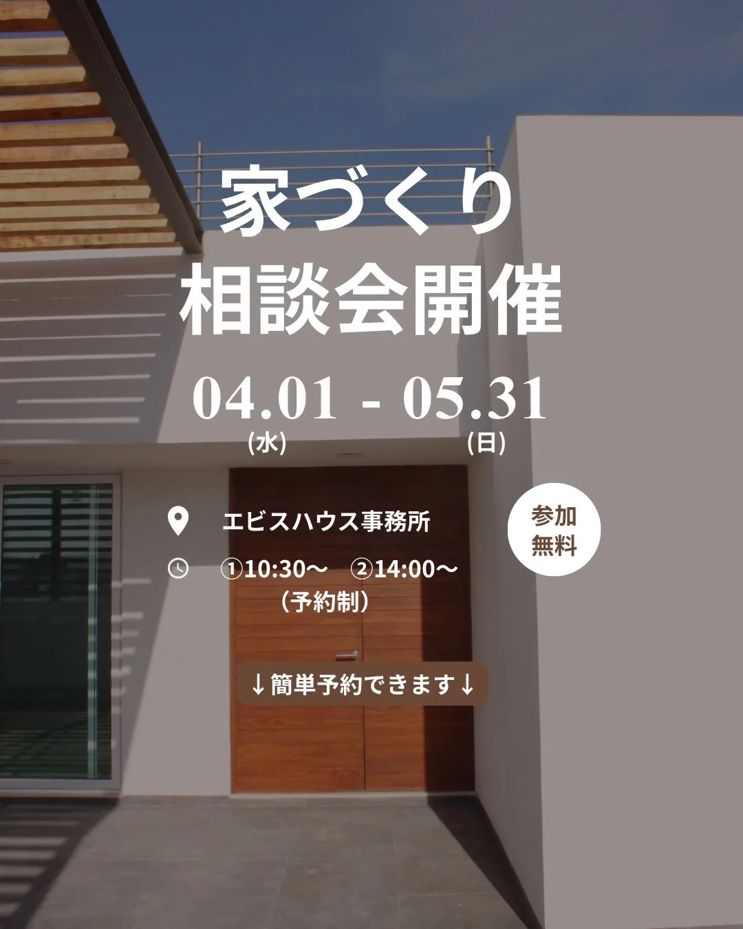 【呼吸する壁】