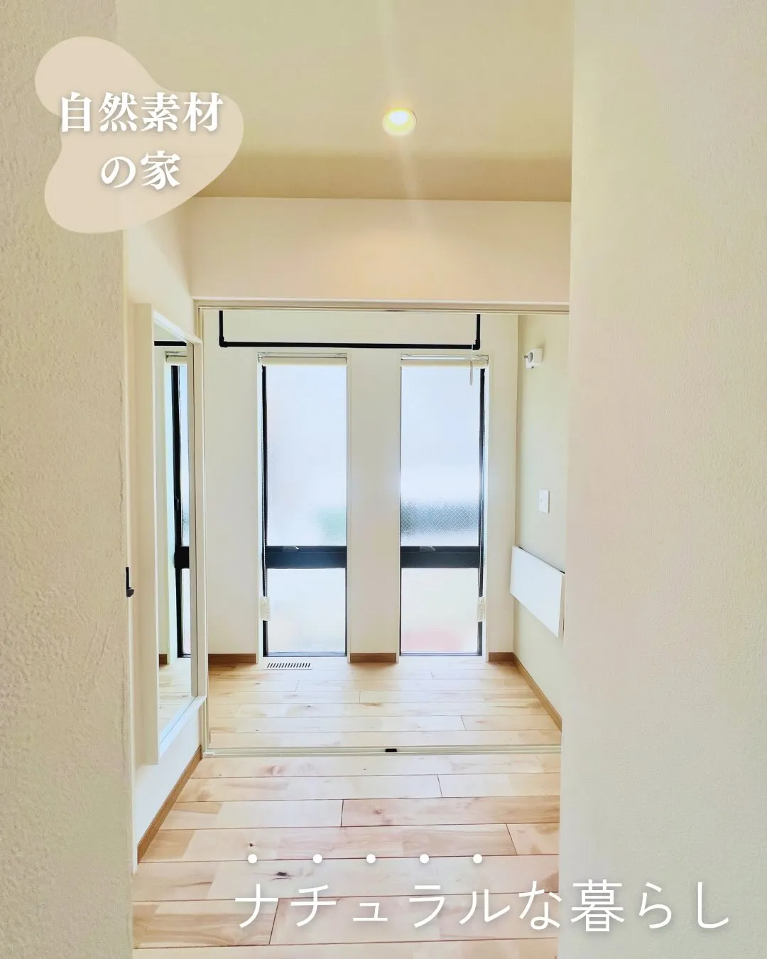 【心身ともに整う】