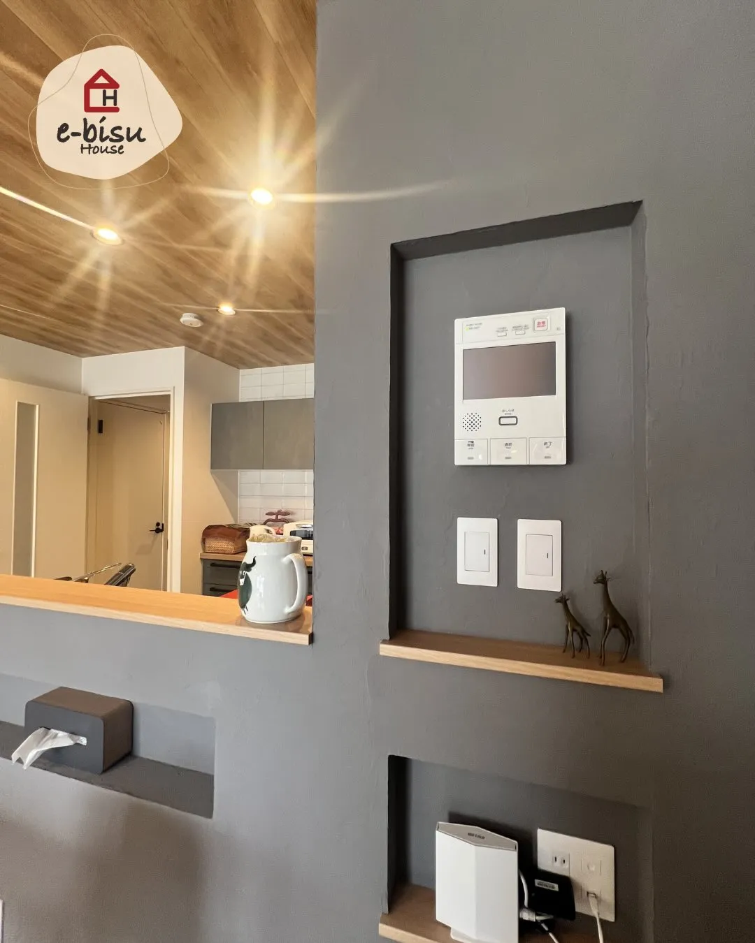 【スッキリ整う、見せる収納】