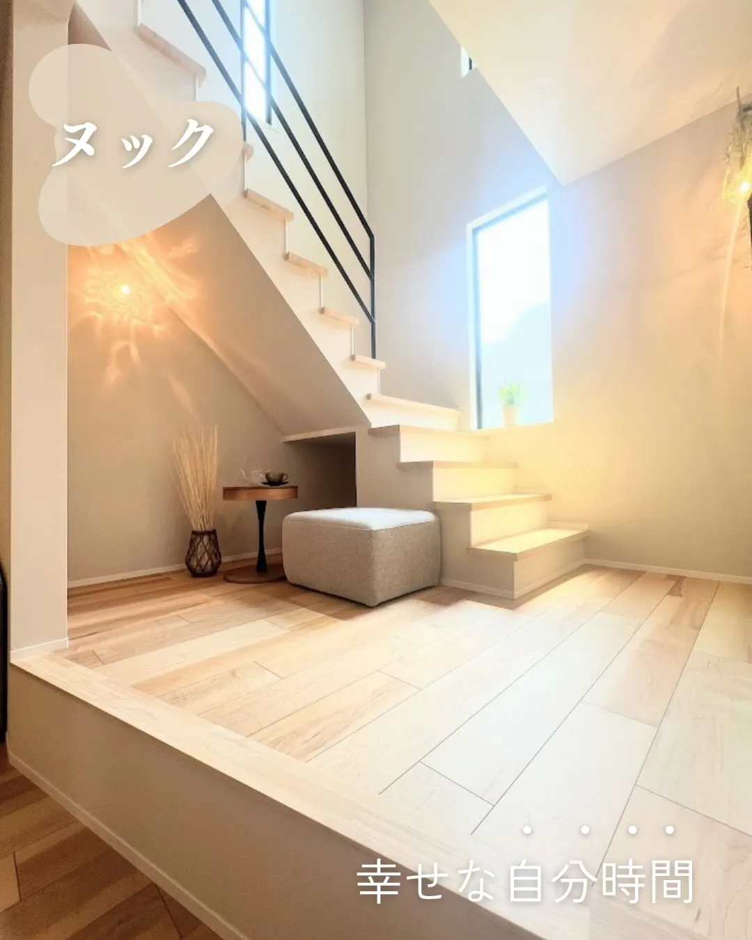 【おこもり時間を楽しむ】