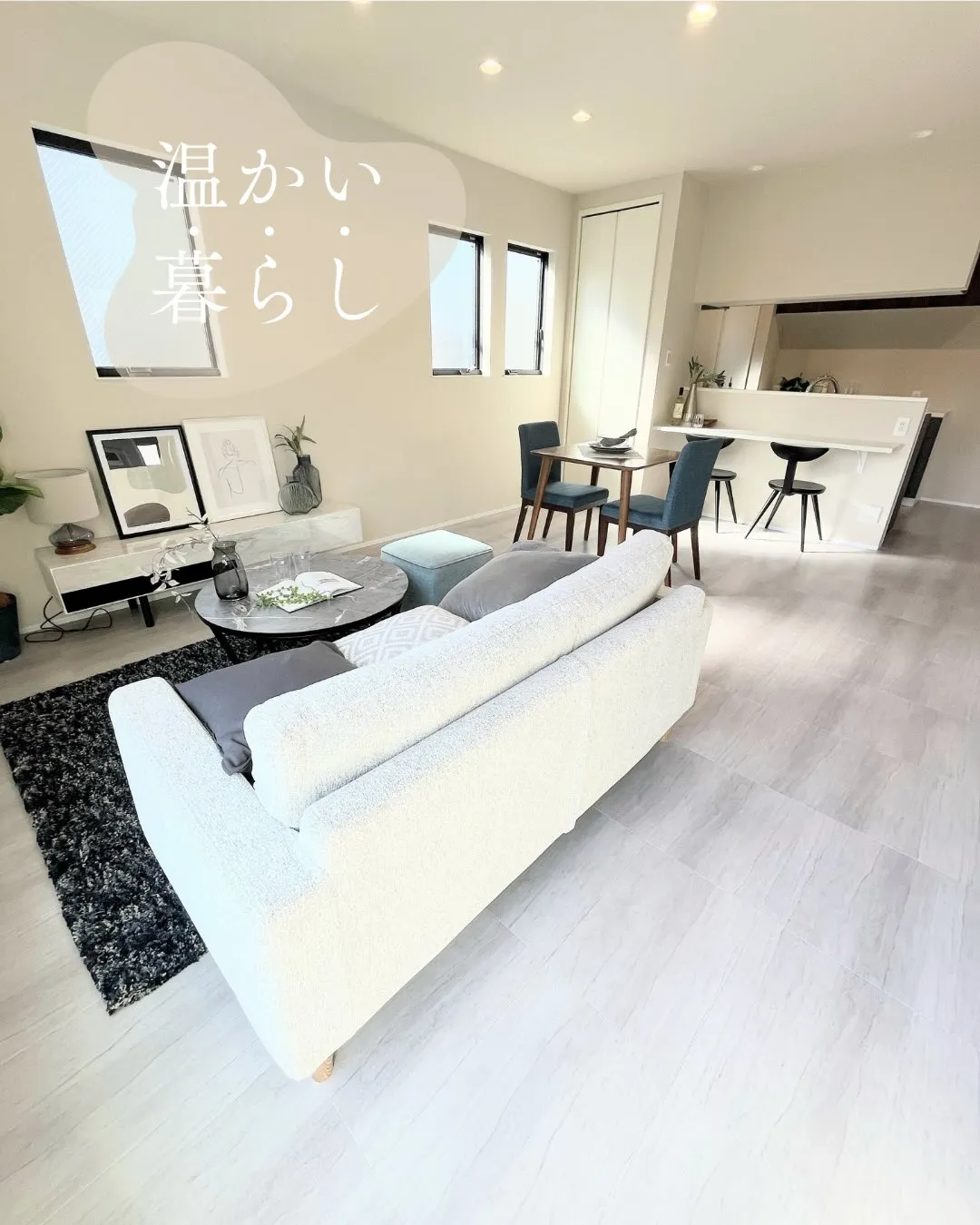 【家族が集う】