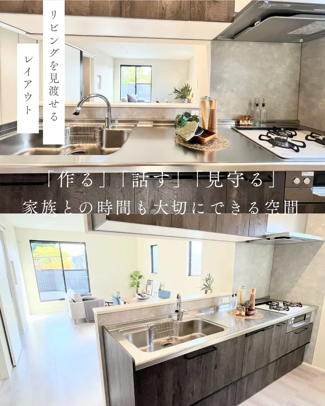 【家族が集う】