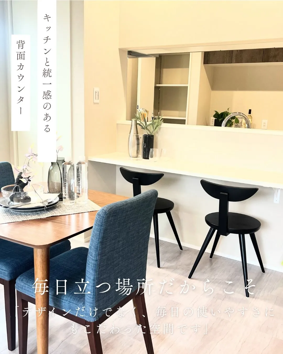 【家族が集う】