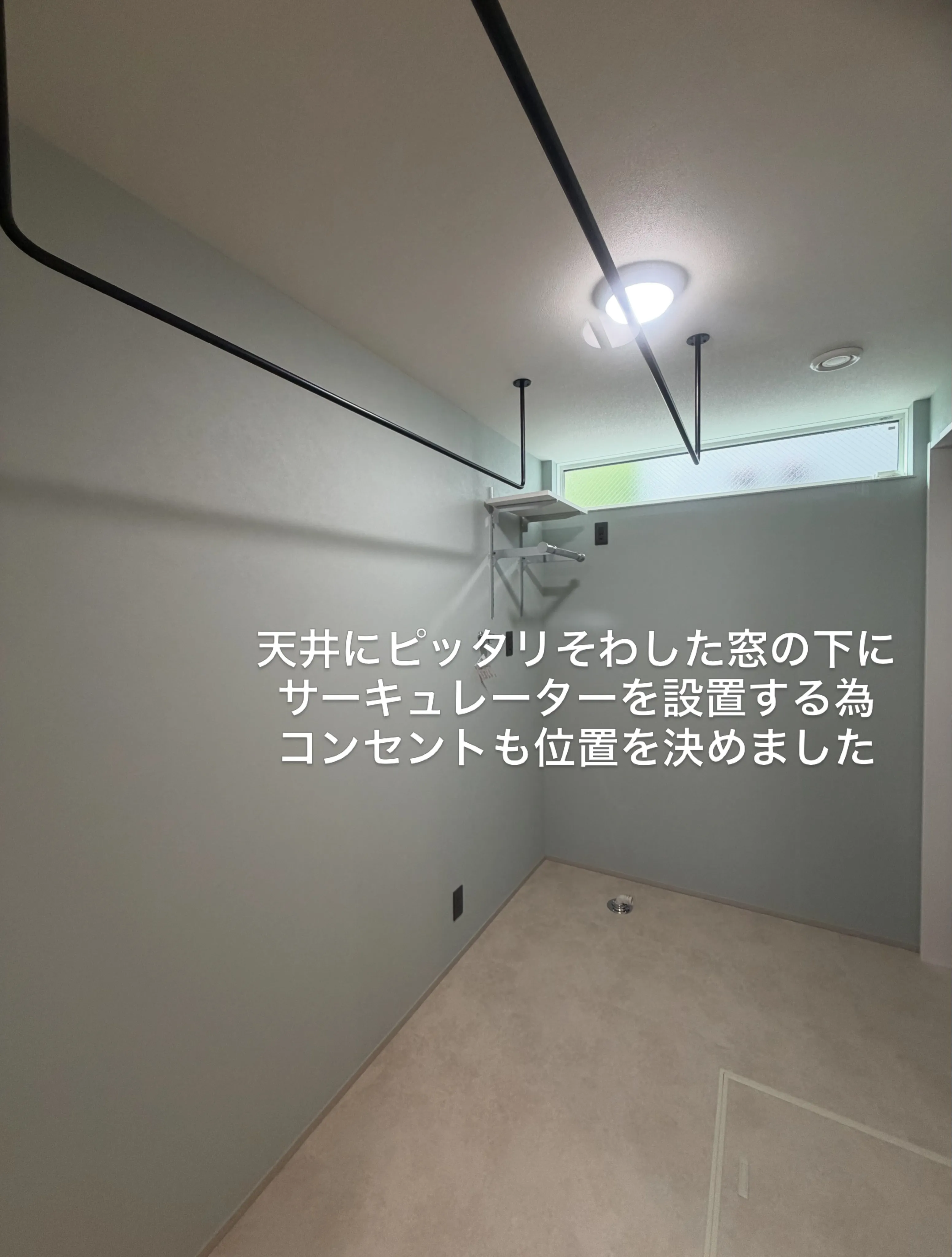 🫧 お気に入りのランドリールーム