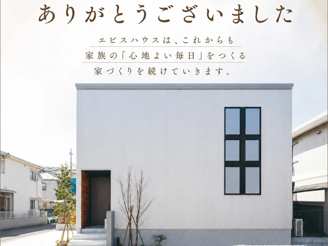 🌿手形式を行いました🌿
