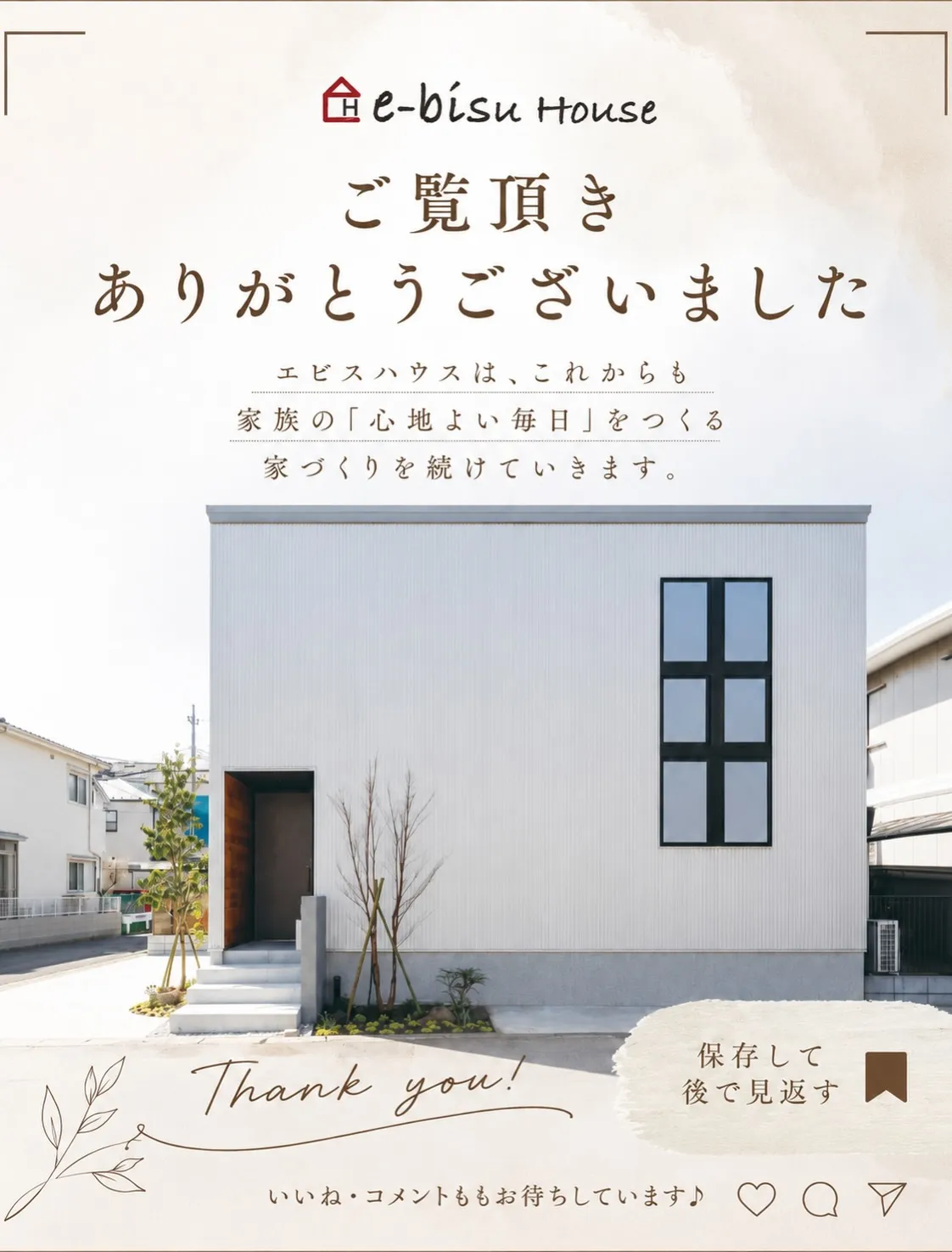 「キッチン横の#パントリー、あると毎日がラクになる✨」