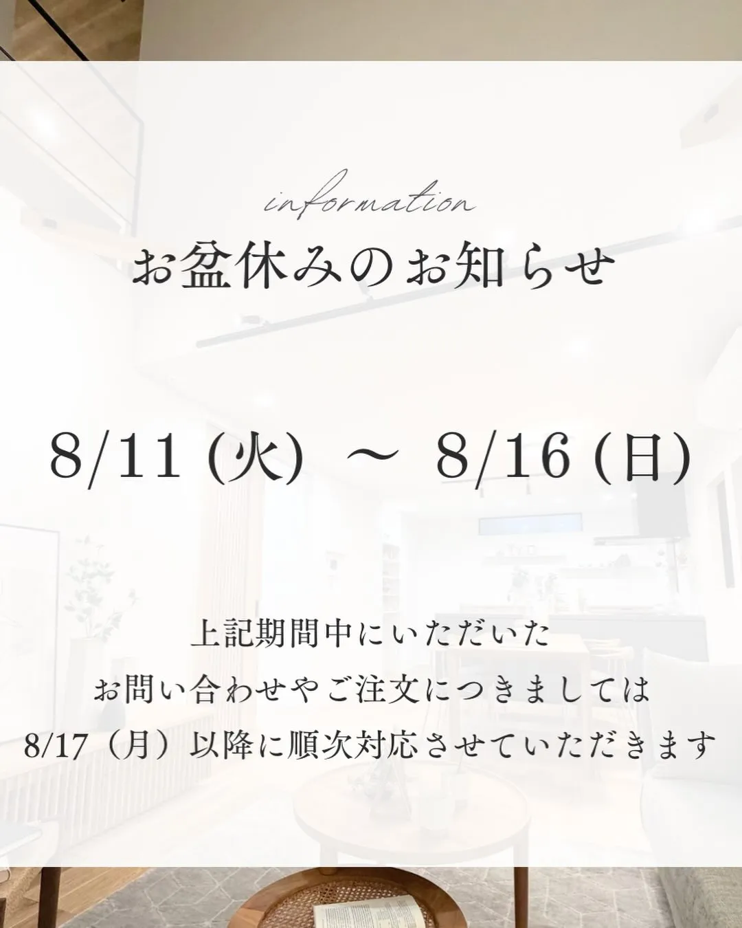 【営業日カレンダー】