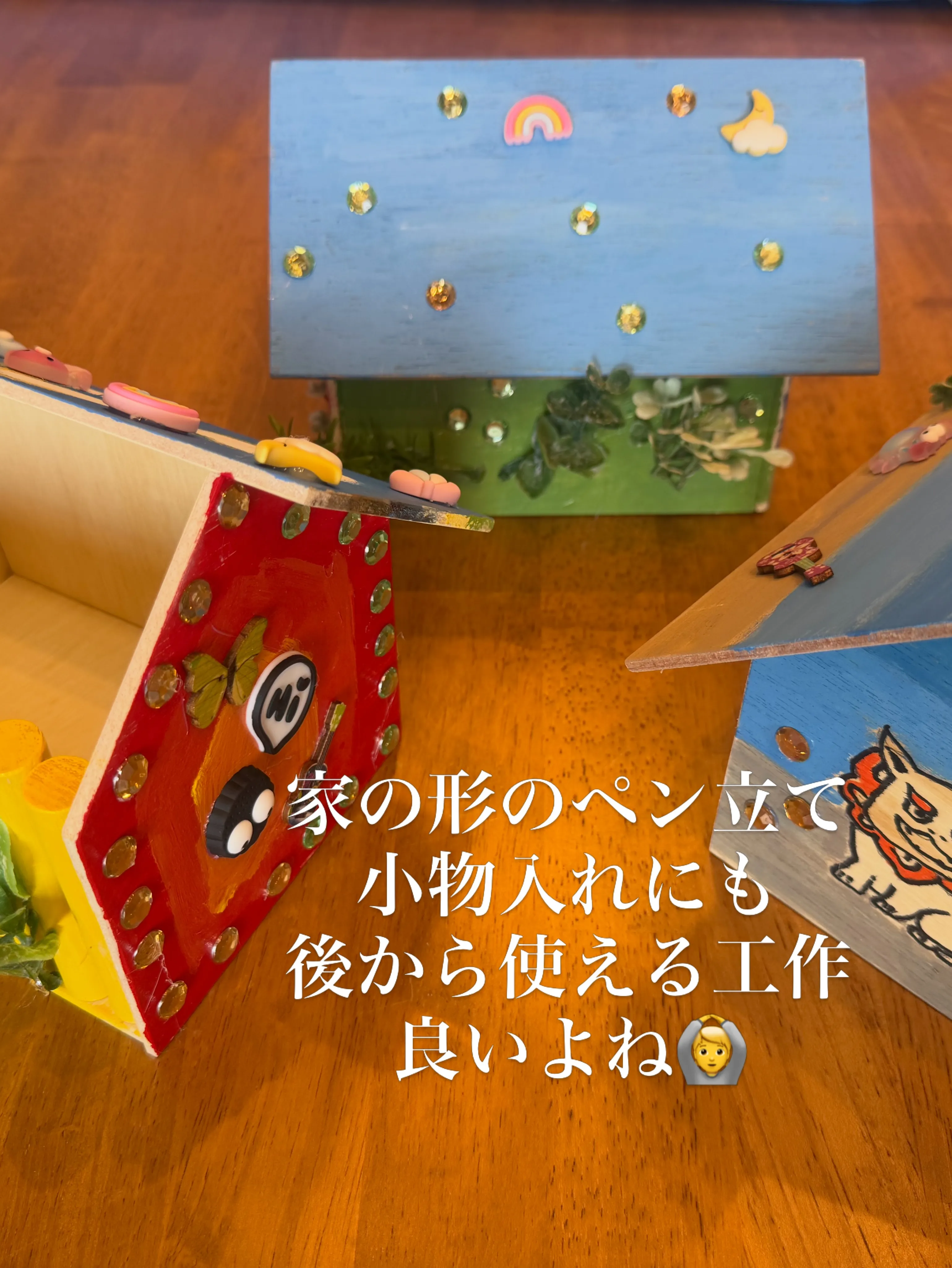 夏休みの工作会