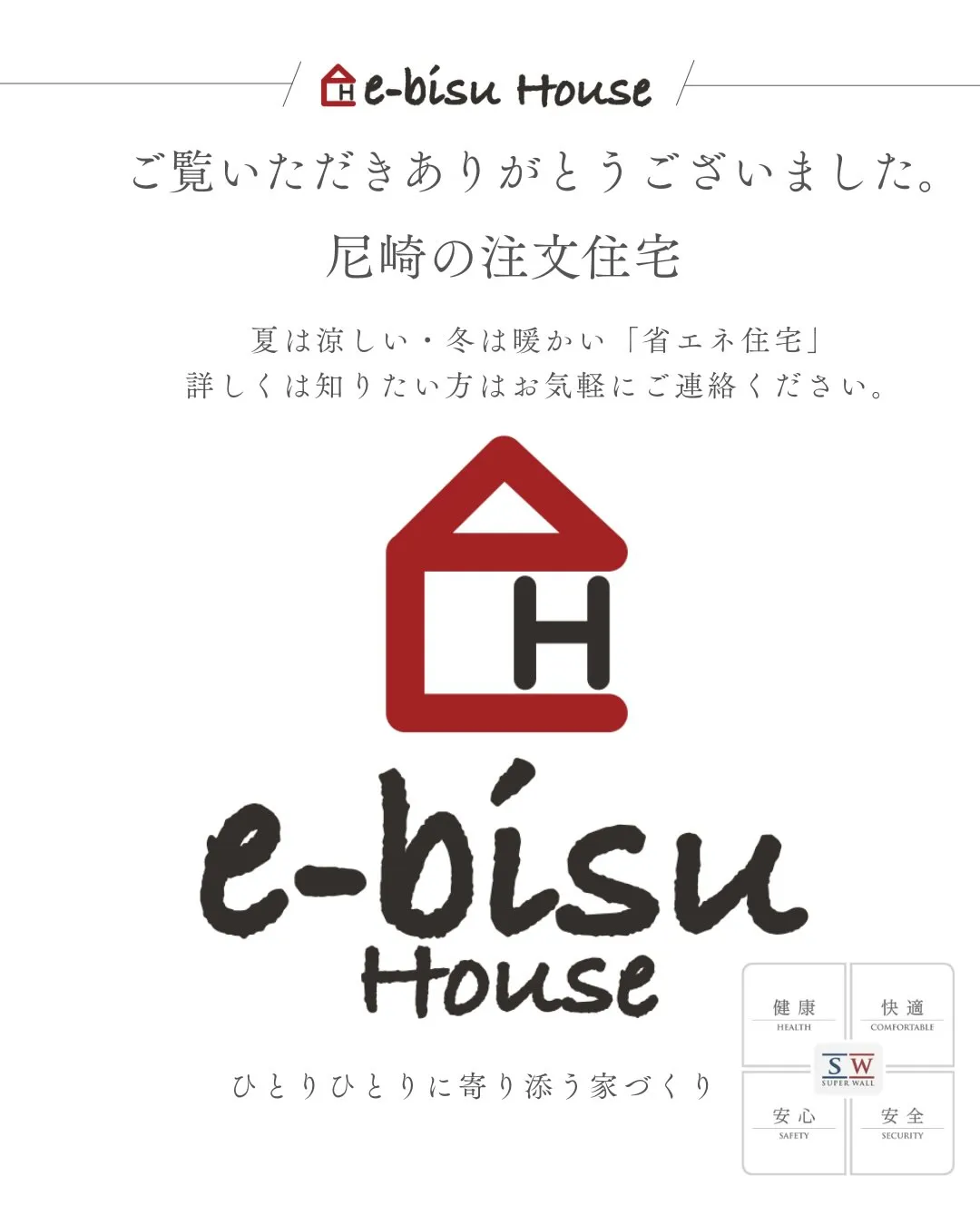 【心と体を休める時間】