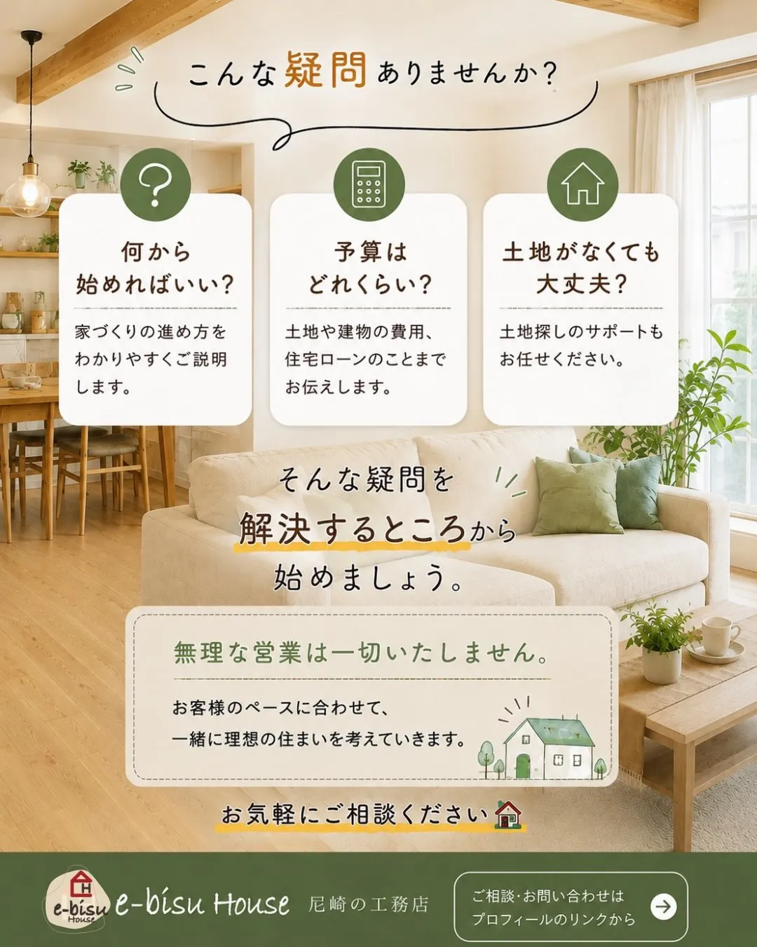 【まだ先かな?の方も大歓迎】