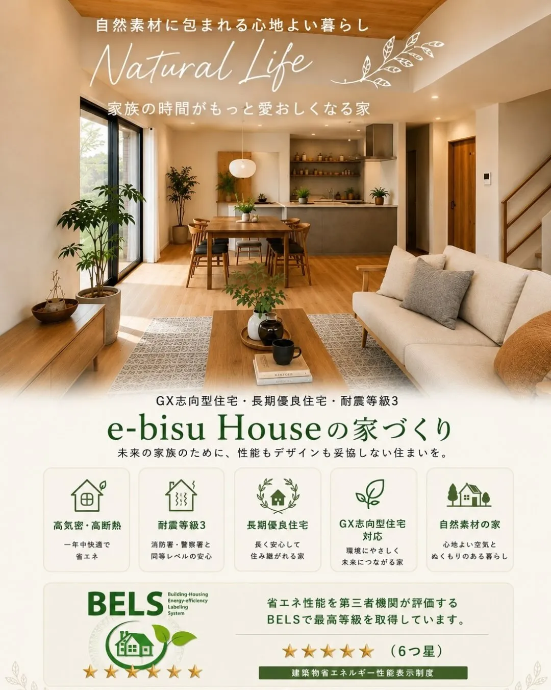 【地域の皆さまとのご縁に感謝】