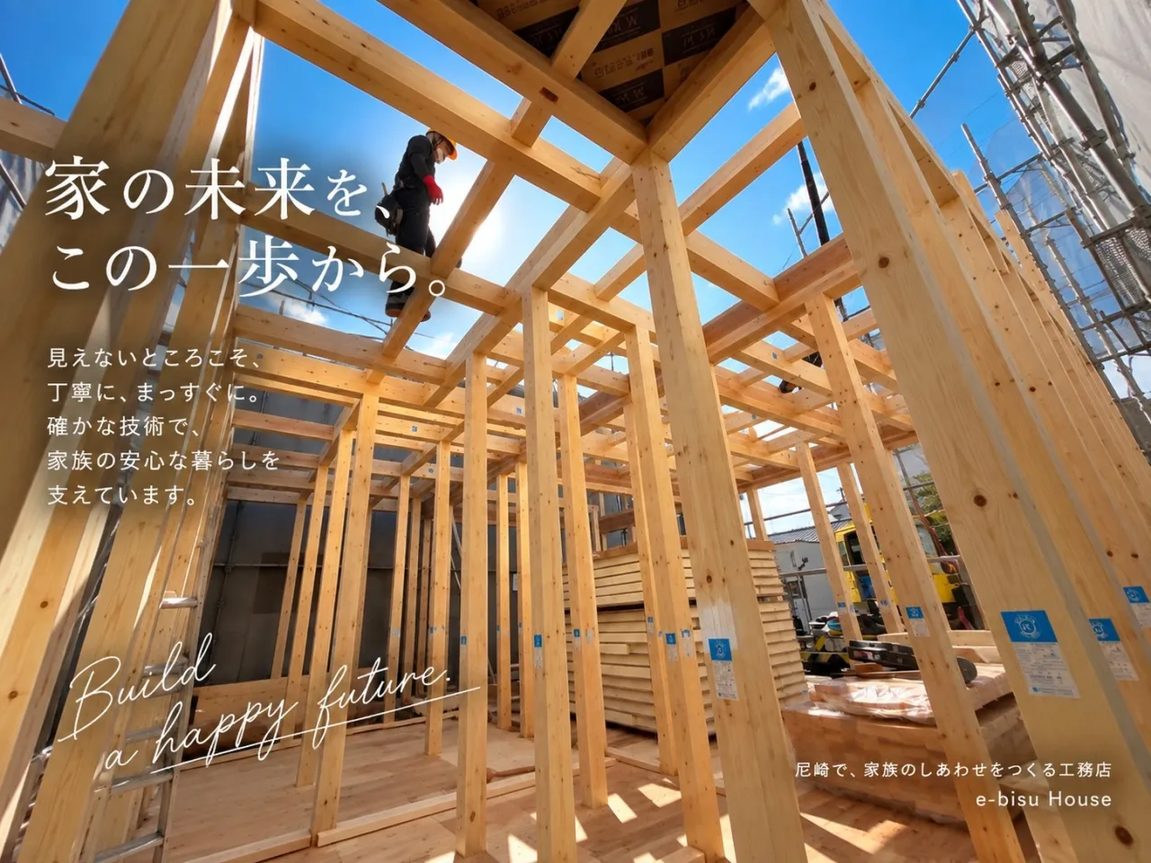 株式会社Komasu工房