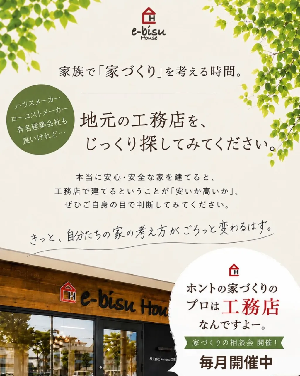 【最近人気の】