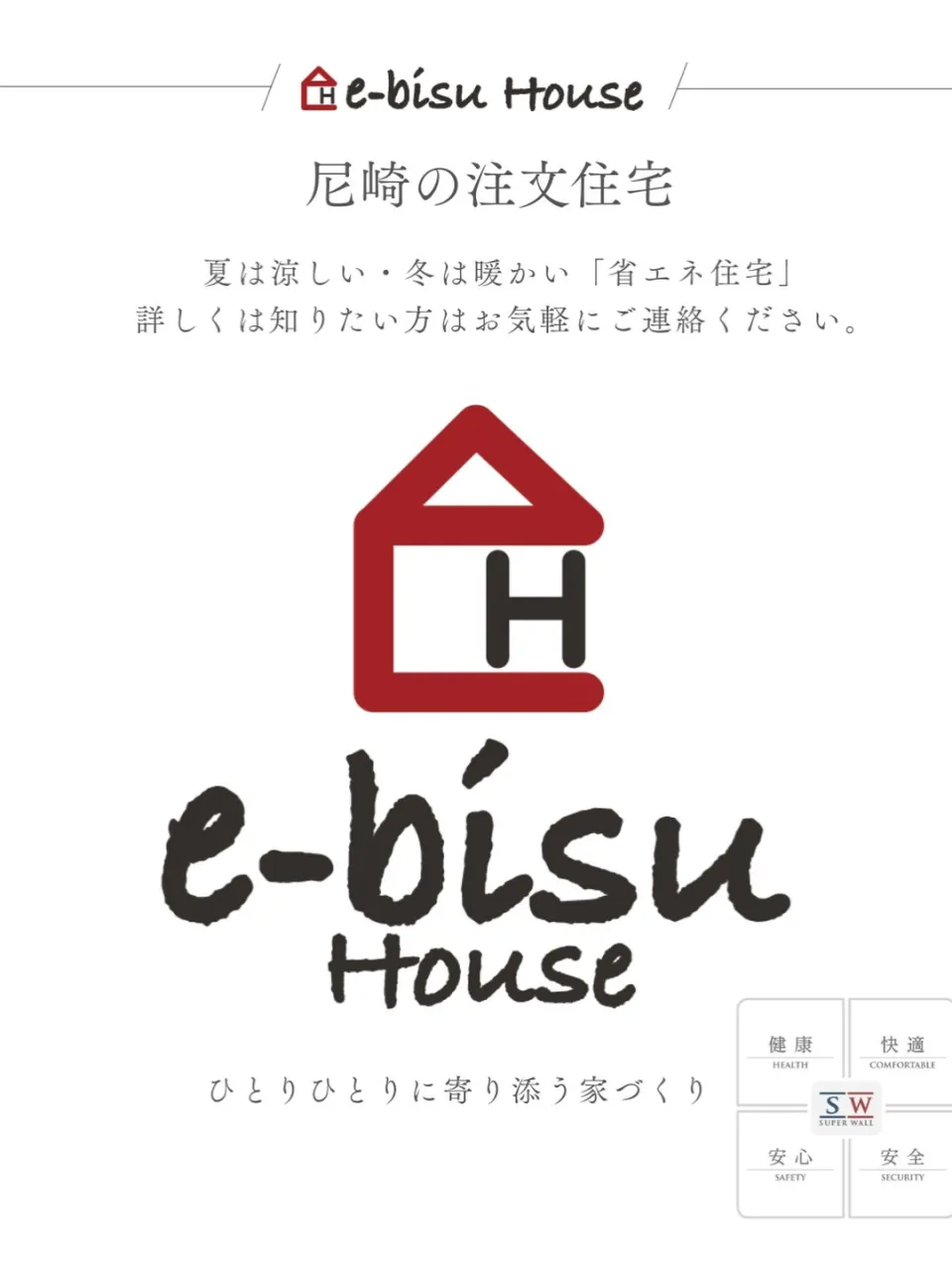【心地よい廊下】