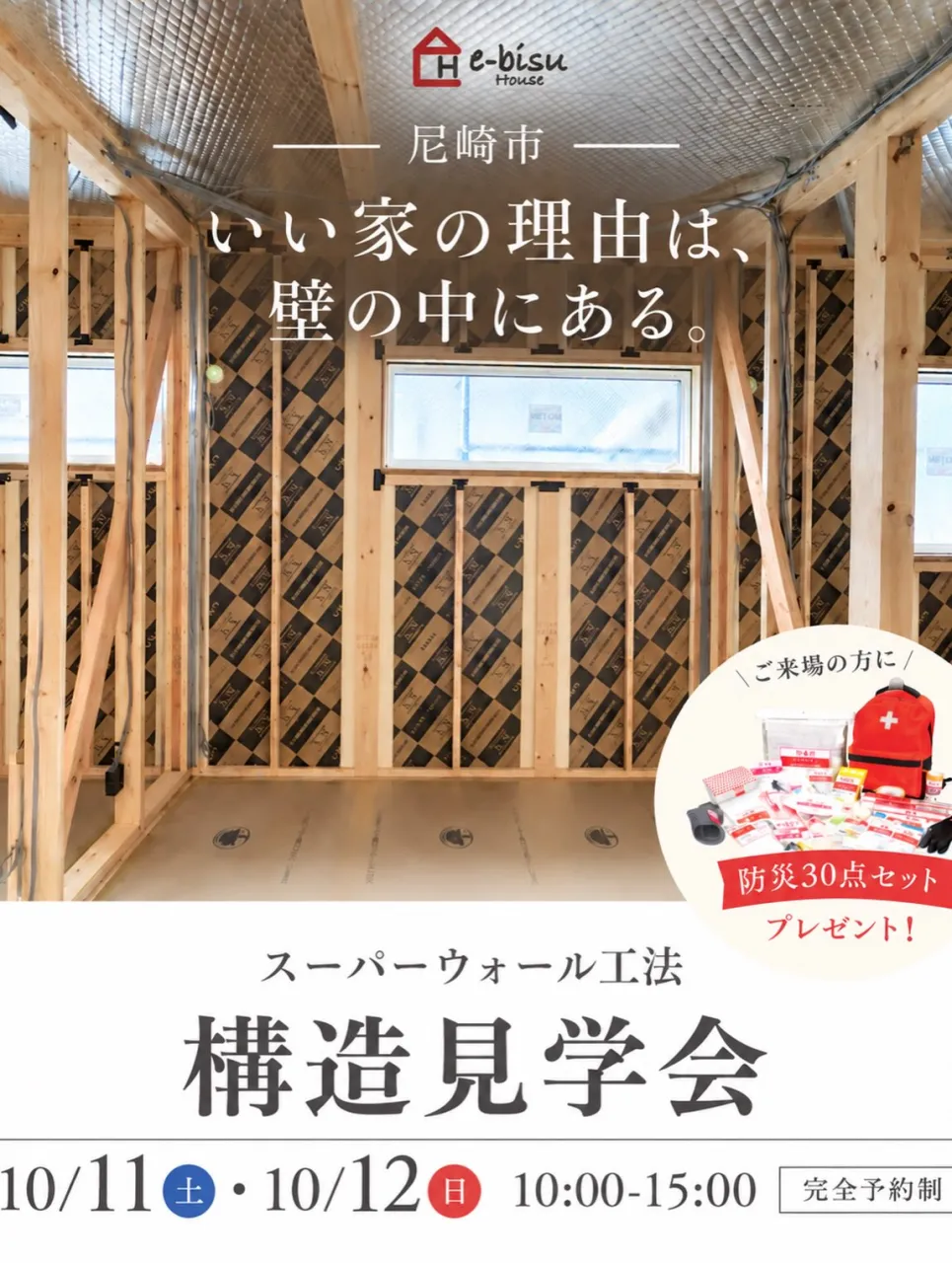 【心地よい廊下】