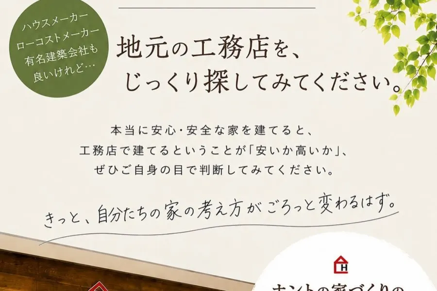 【心地よい空間】
