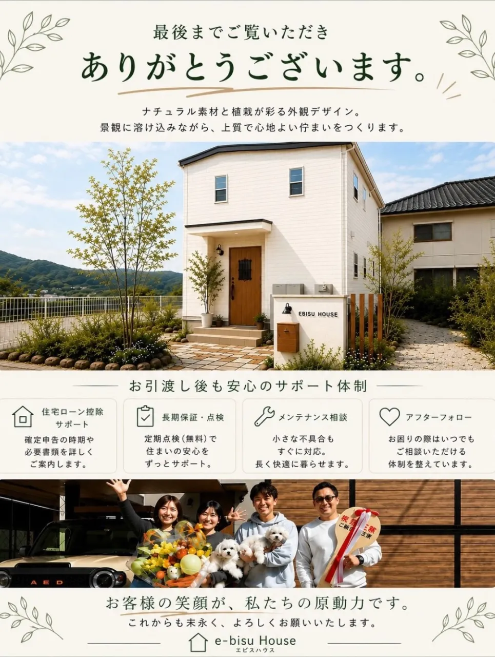 【使い方は自由自在】