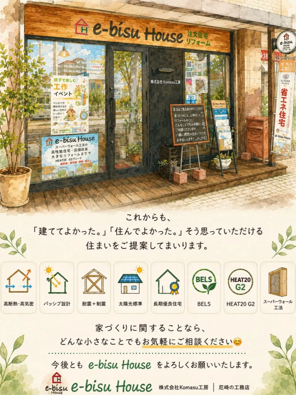 【LIXIL  LINERA（リネラ）】